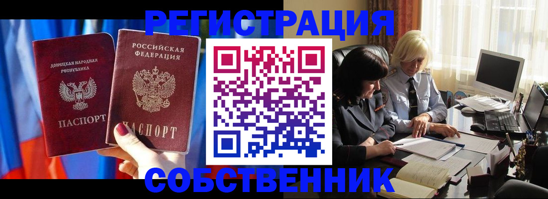 регистрация для школы в Мончегорске